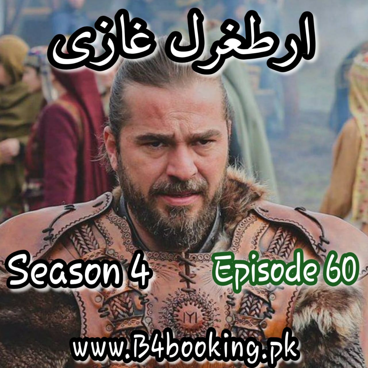 Dirilis ertugrul season 4 best sale episode 1 in urdu