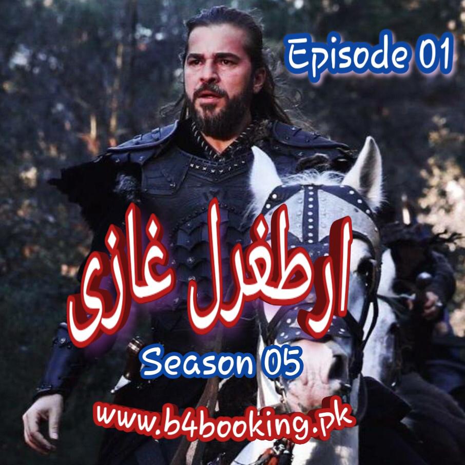 Dirilis Ertugrul Ghazi Season 5 Episode 1 In Urdu Hindi Full HD Print