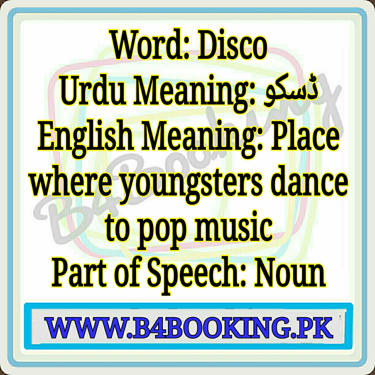 Disco Meaning In Urdu and English Disco