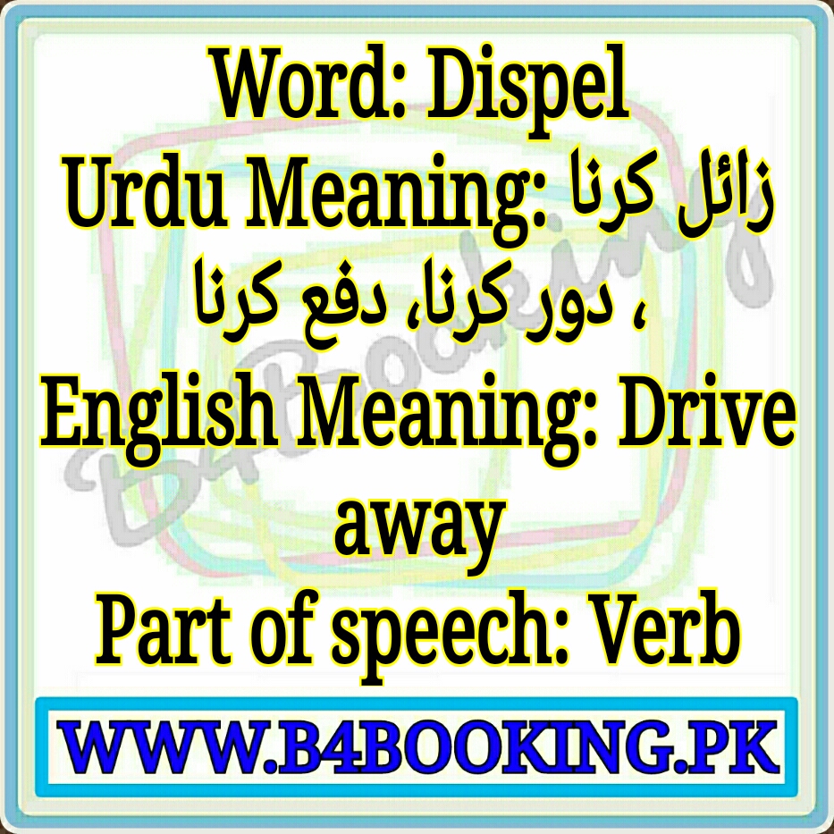 Dispel Meaning In English Urdu