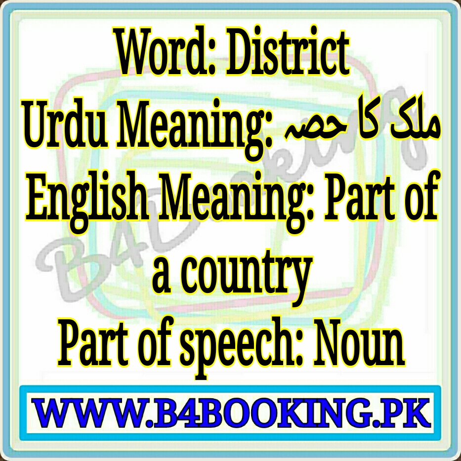 real-meaning-of-district-names-in-tamilnadu-youtube