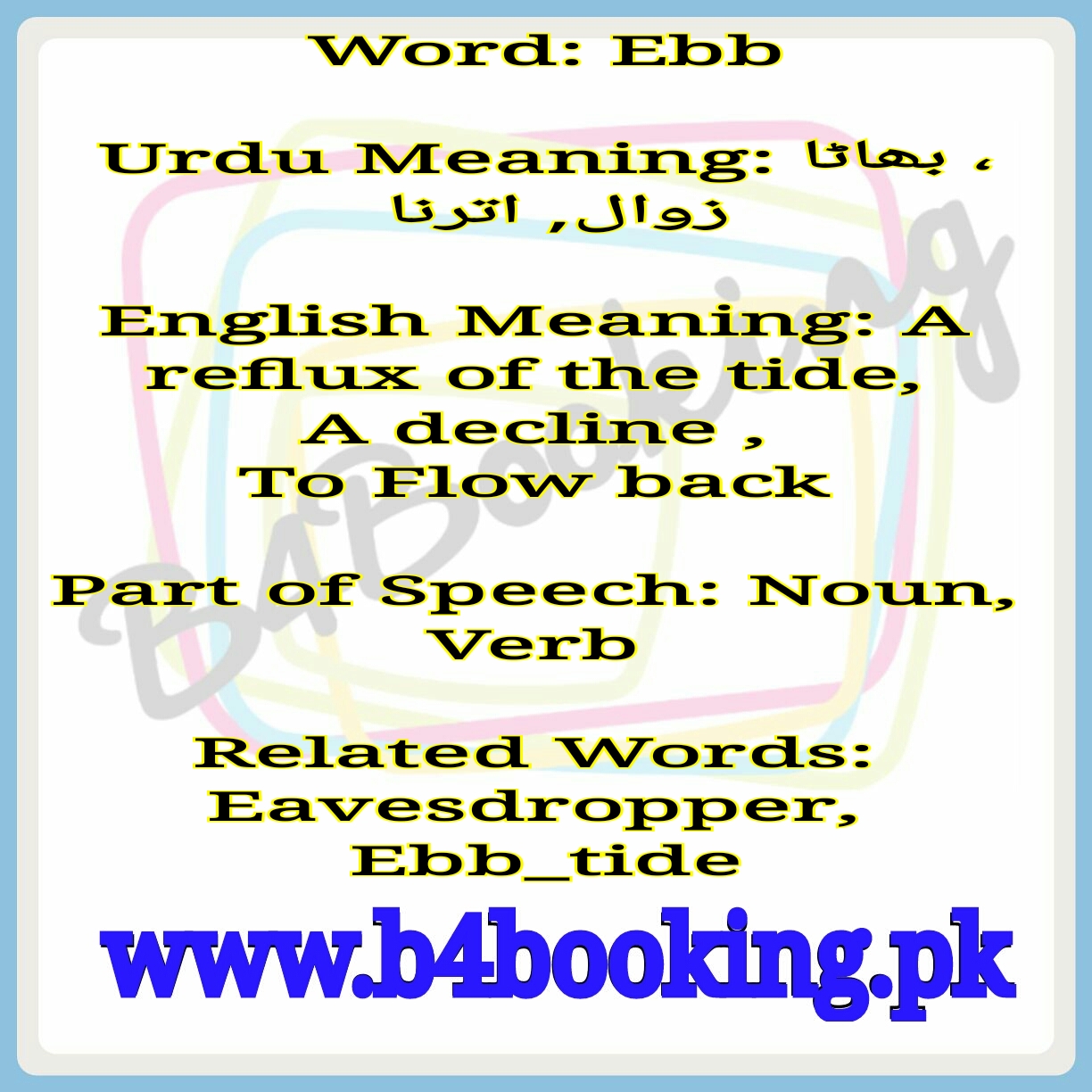 Ebb Meaning In Urdu