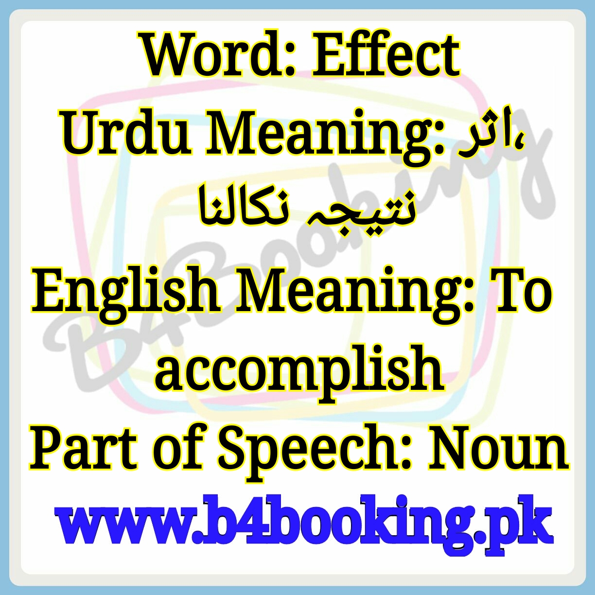 meaning of effect in urdu and english