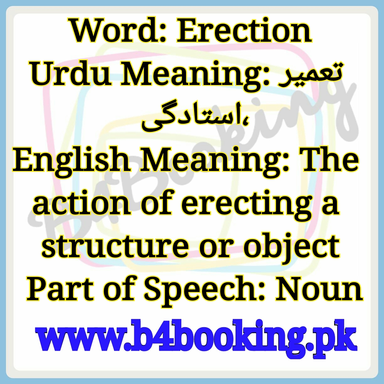 erection-meaning-in-english-and-urdu-erection-pronounciation