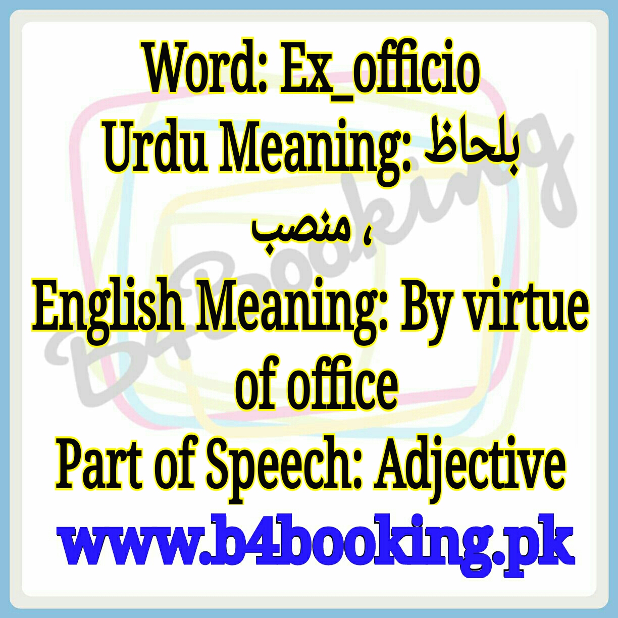 Exofficio Meaning In Urdu and English Exofficio Pronunciation
