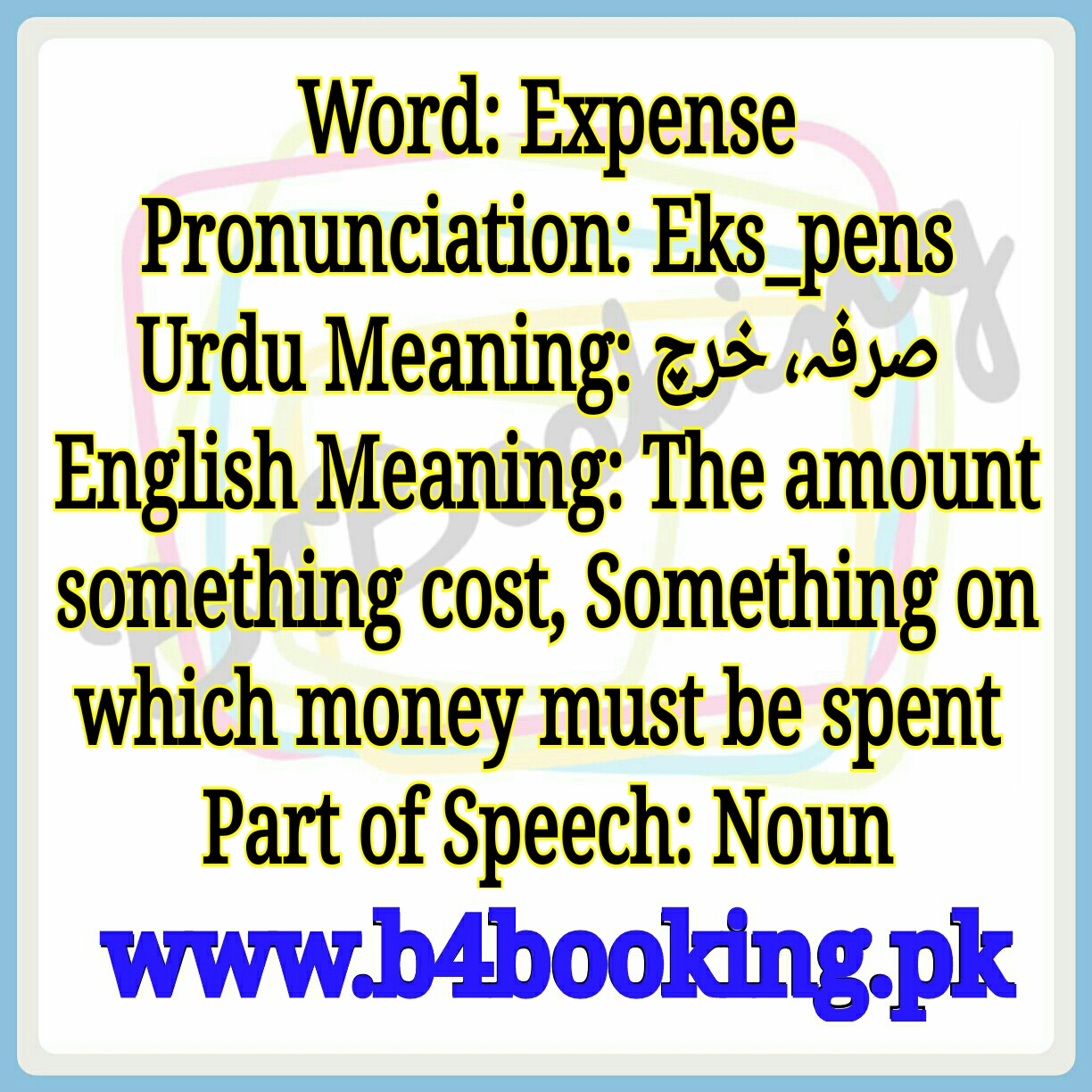 expense-meaning-in-urdu-and-english-expense-pronunciation