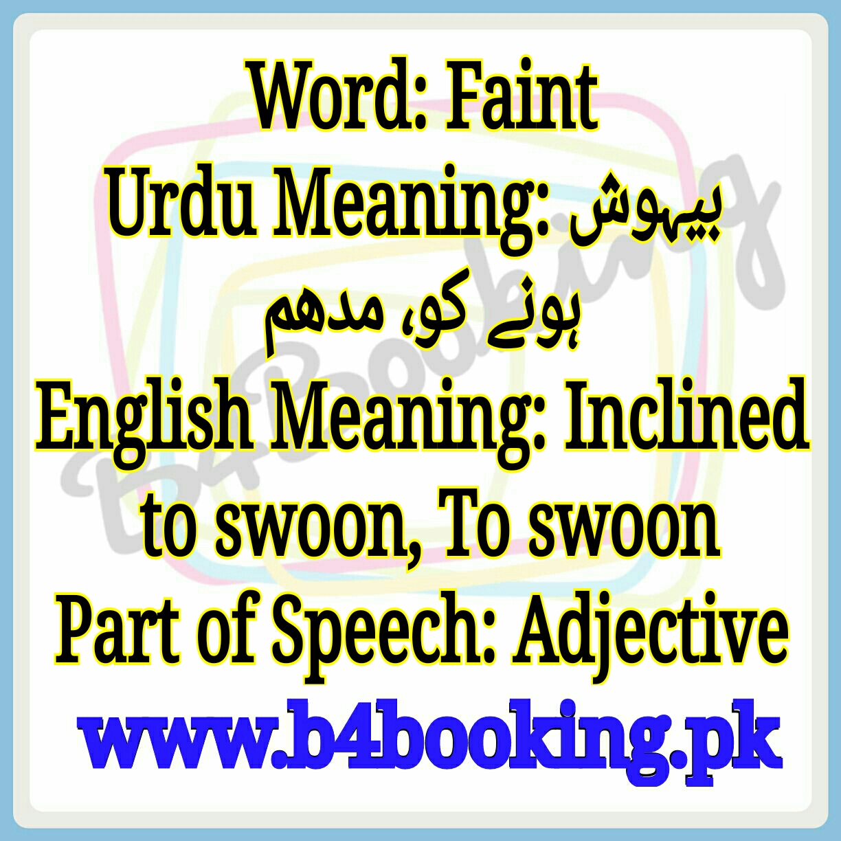 faint-meaning-in-urdu-and-english-faint-pronunciation