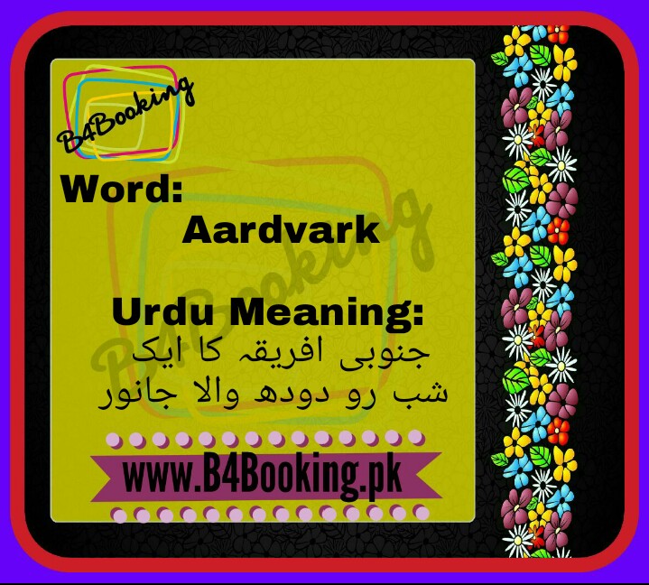 Aardvark Meanings In Urdu And English