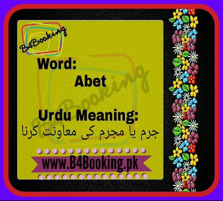 abet-meanings-in-urdu-and-english-urdu-meaning