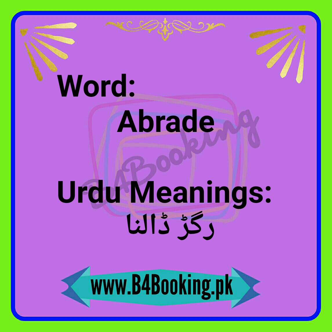 abrade-meanings-in-urdu-and-english