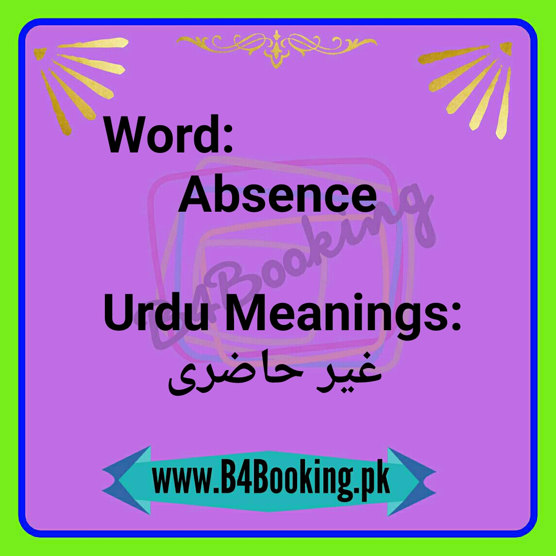 absence-meanings-in-urdu-and-english