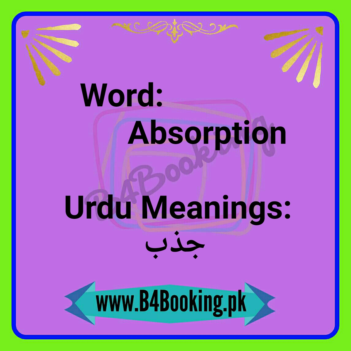 absorption-meanings-in-urdu-and-english