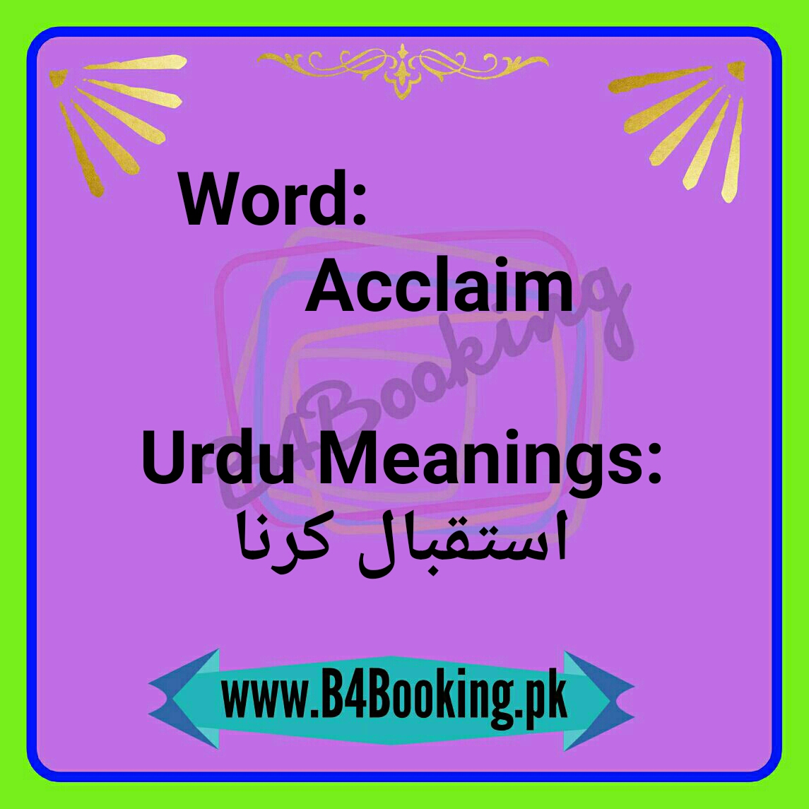 acclaim-meanings-in-urdu-and-english