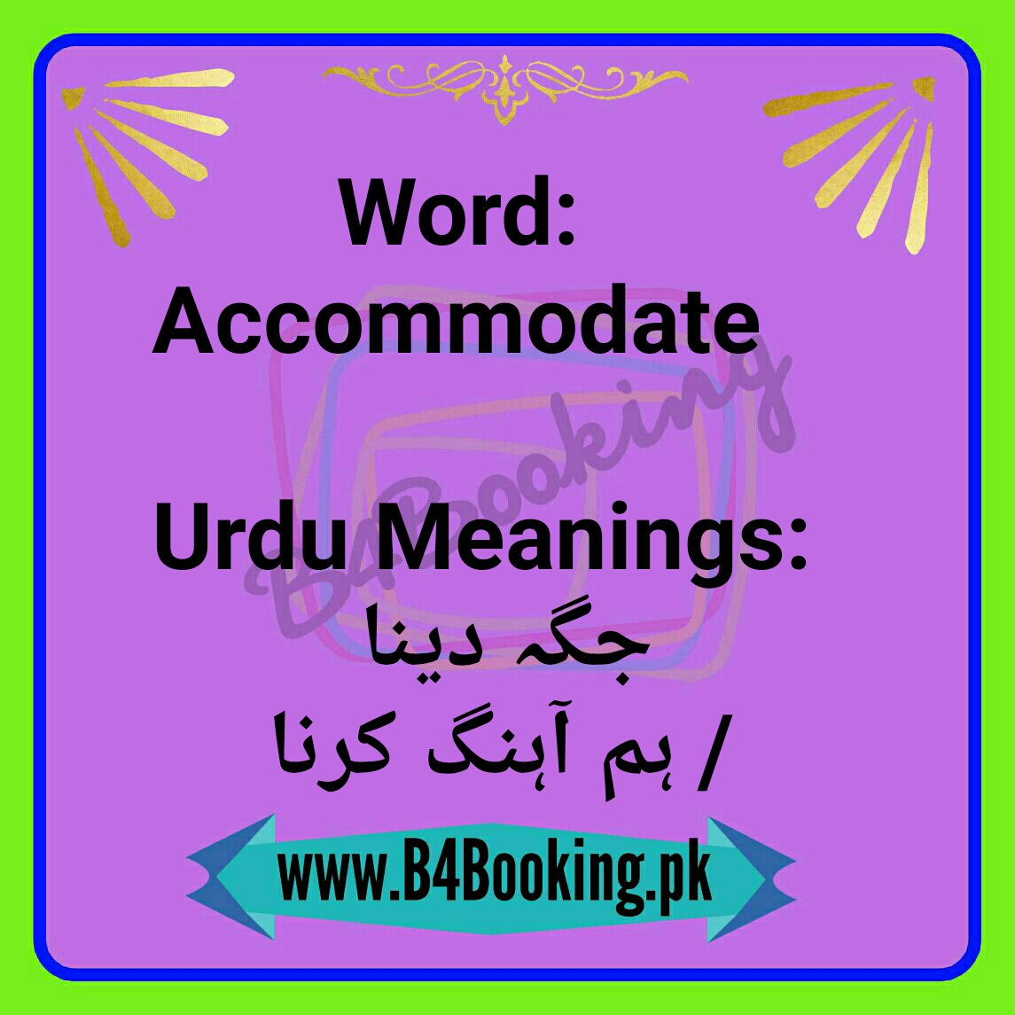 accommodate-meanings-in-urdu-and-english