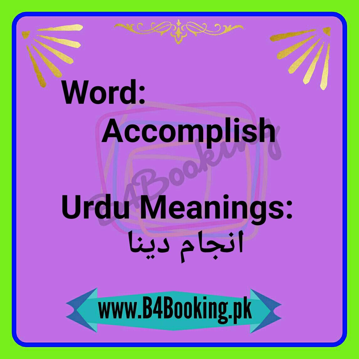 Dues In Urdu And English