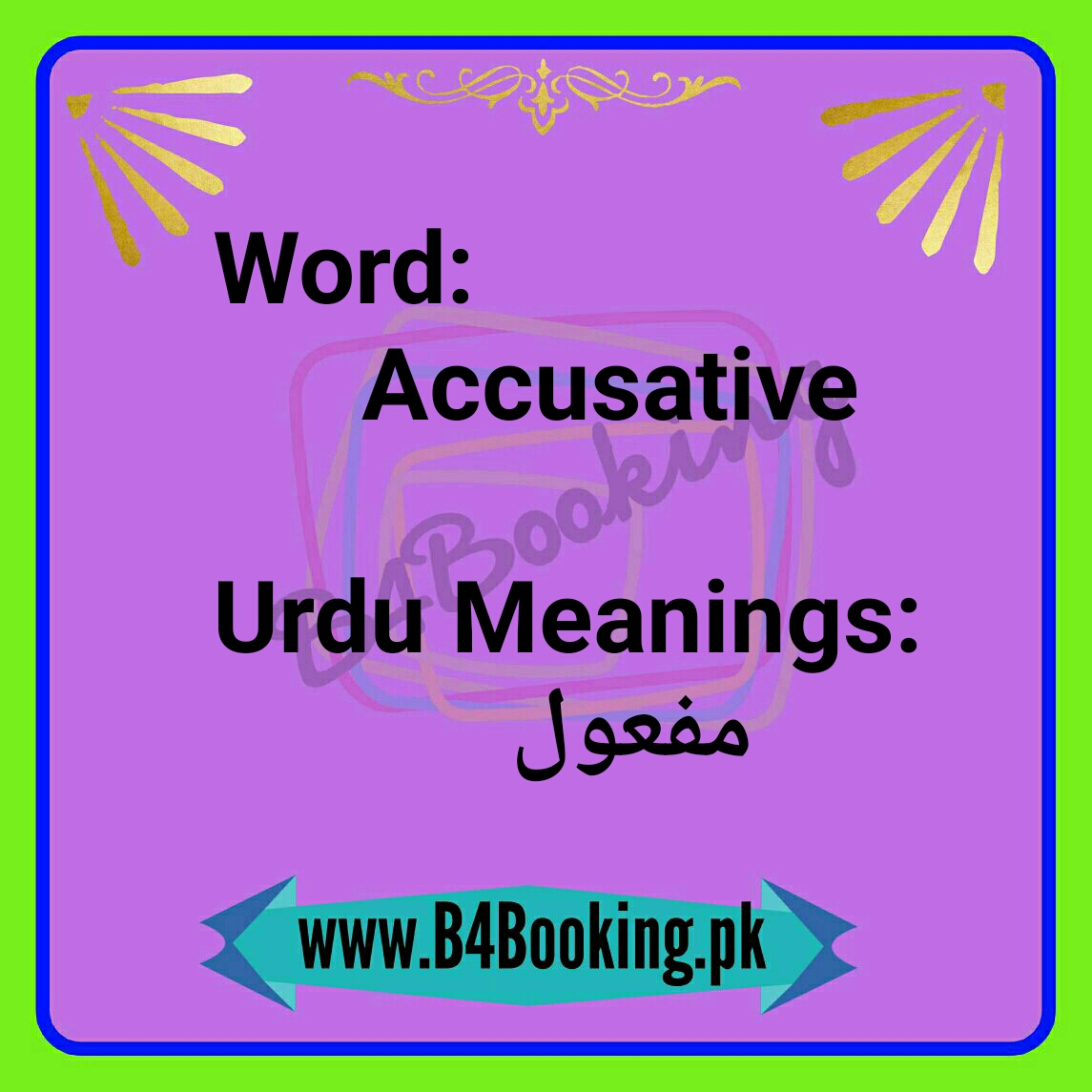 accusative-meanings-in-urdu-and-english