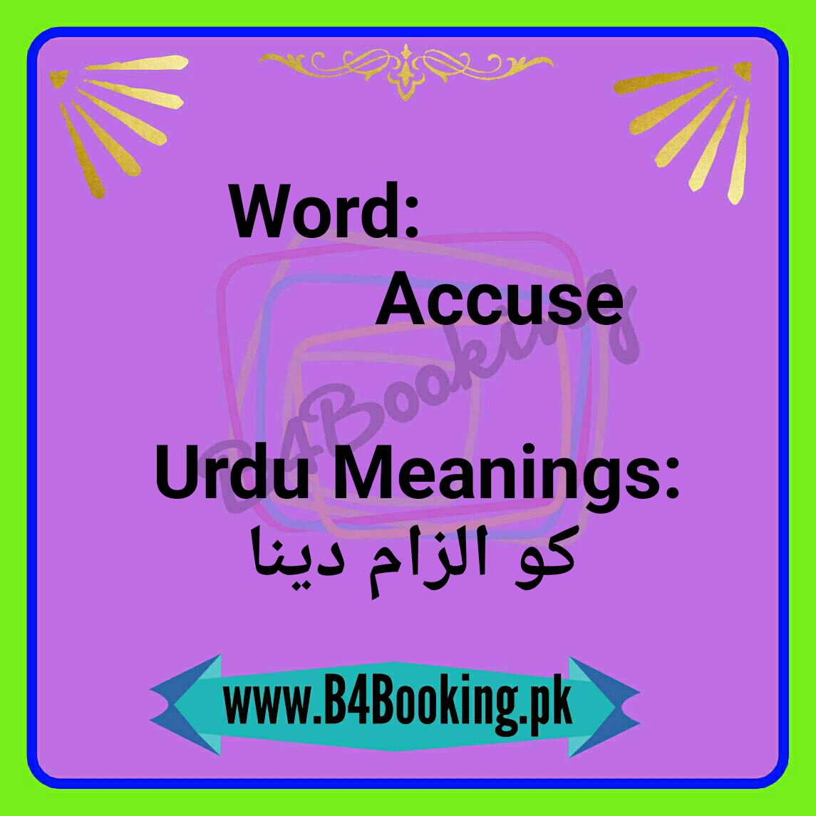 accuse-meaning-in-hindi