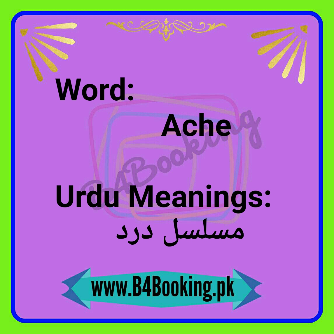 ache-meanings-in-urdu-and-english