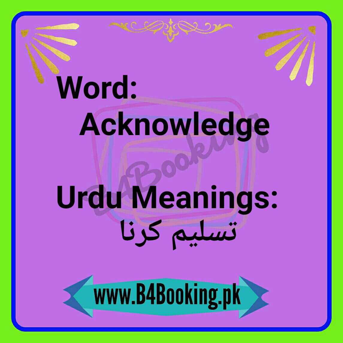 acknowledge-meanings-in-urdu-and-english