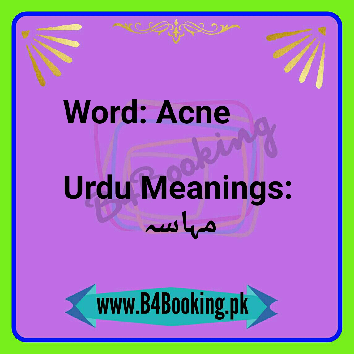 acne-meanings-in-urdu-and-english