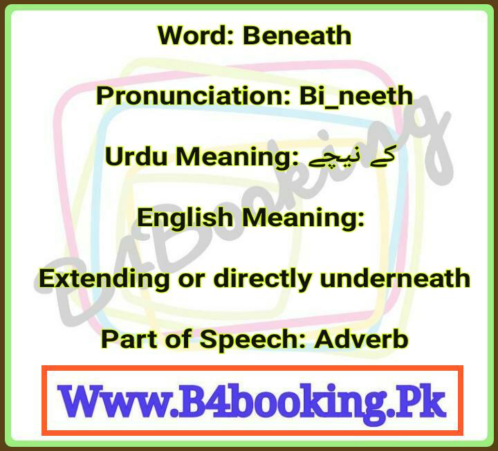 UNDERNEATH - Meaning and Pronunciation 