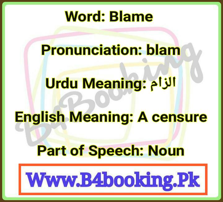 blame-meaning-in-english-and-urdu-and-it-s-pronunciation