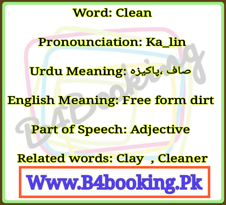 clean-meaning-in-urdu-and-english-it-s-pronounciation