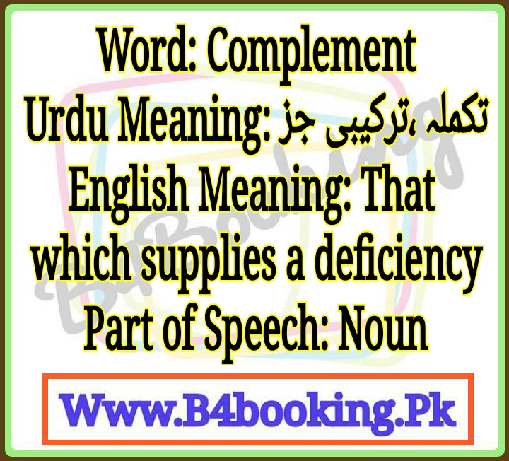 complement-meaning-in-urdu-and-english-complement-pronunciation