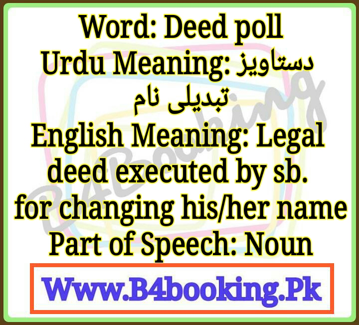 Deed poll Meaning In Urdu and English Deed poll Pronunciation
