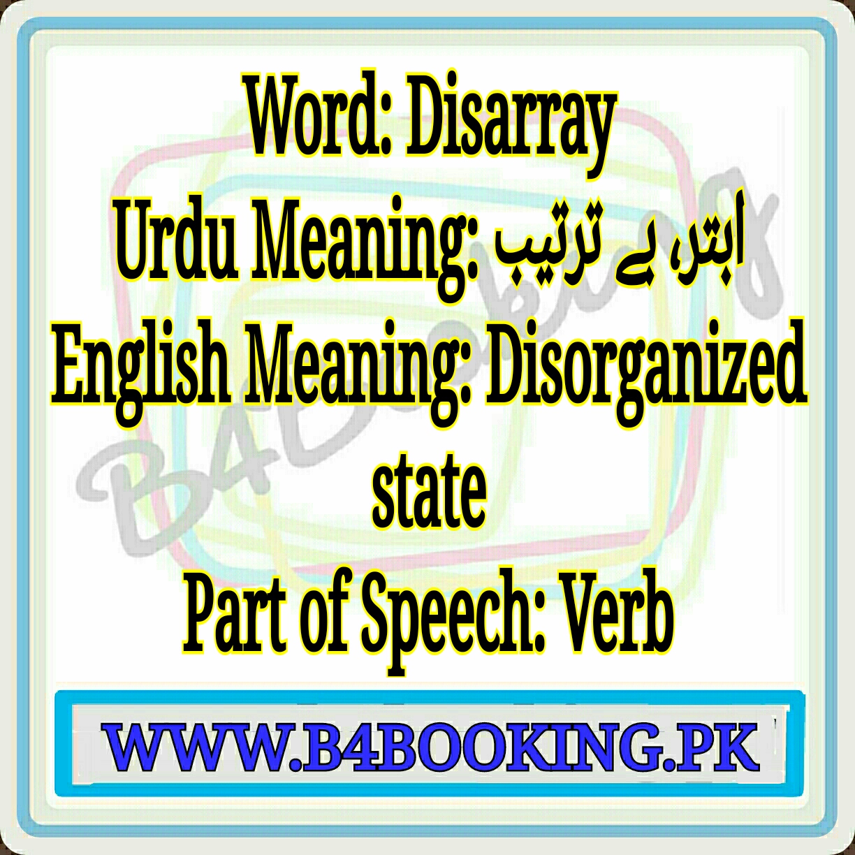 disarray-meaning-in-urdu-and-english-disarray-pronunciation