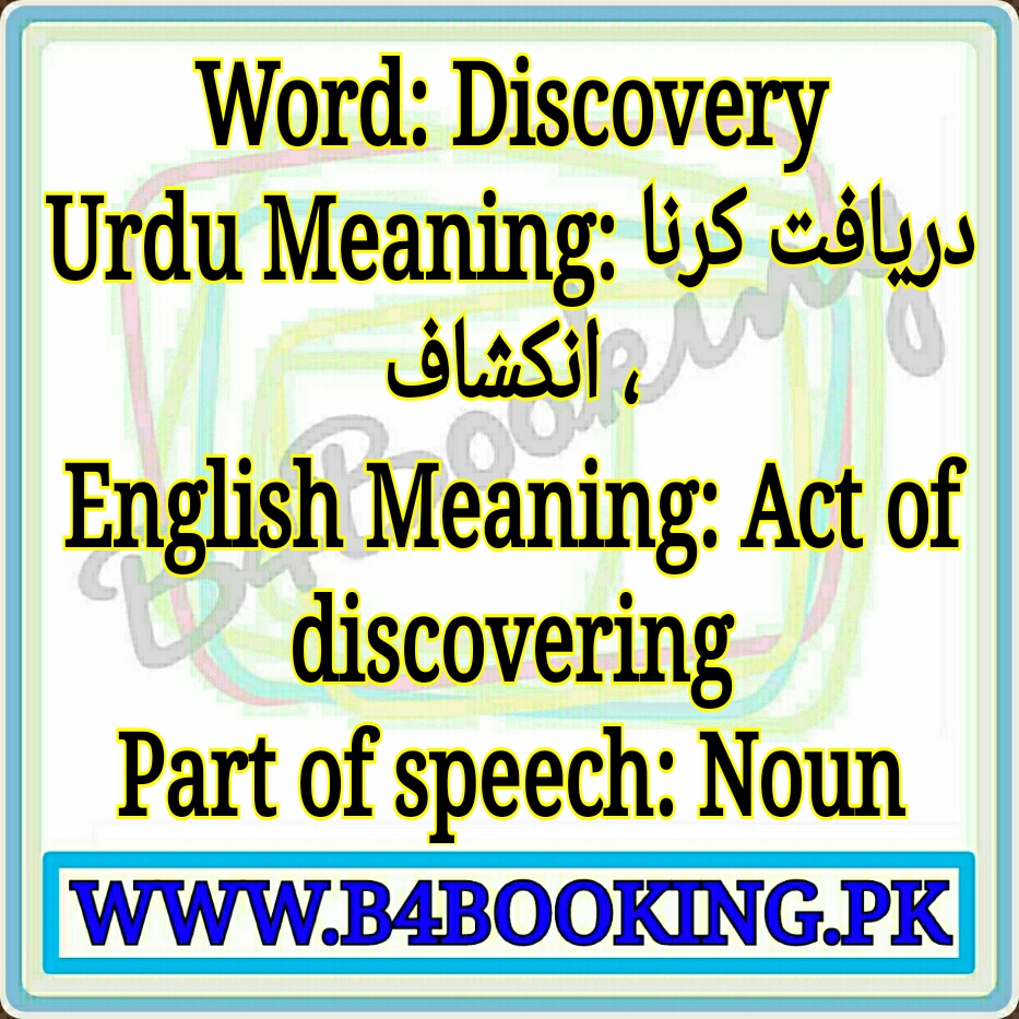 Discovery Meaning In English Dictionary