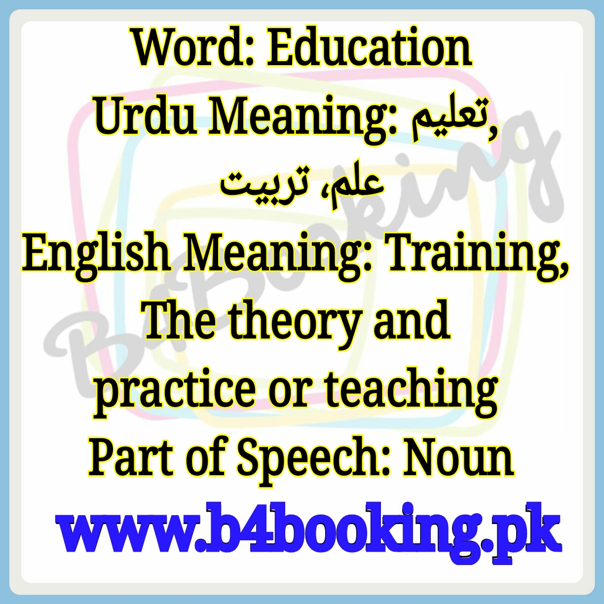 education-meaning-in-english-and-urdu-education-pronounciation