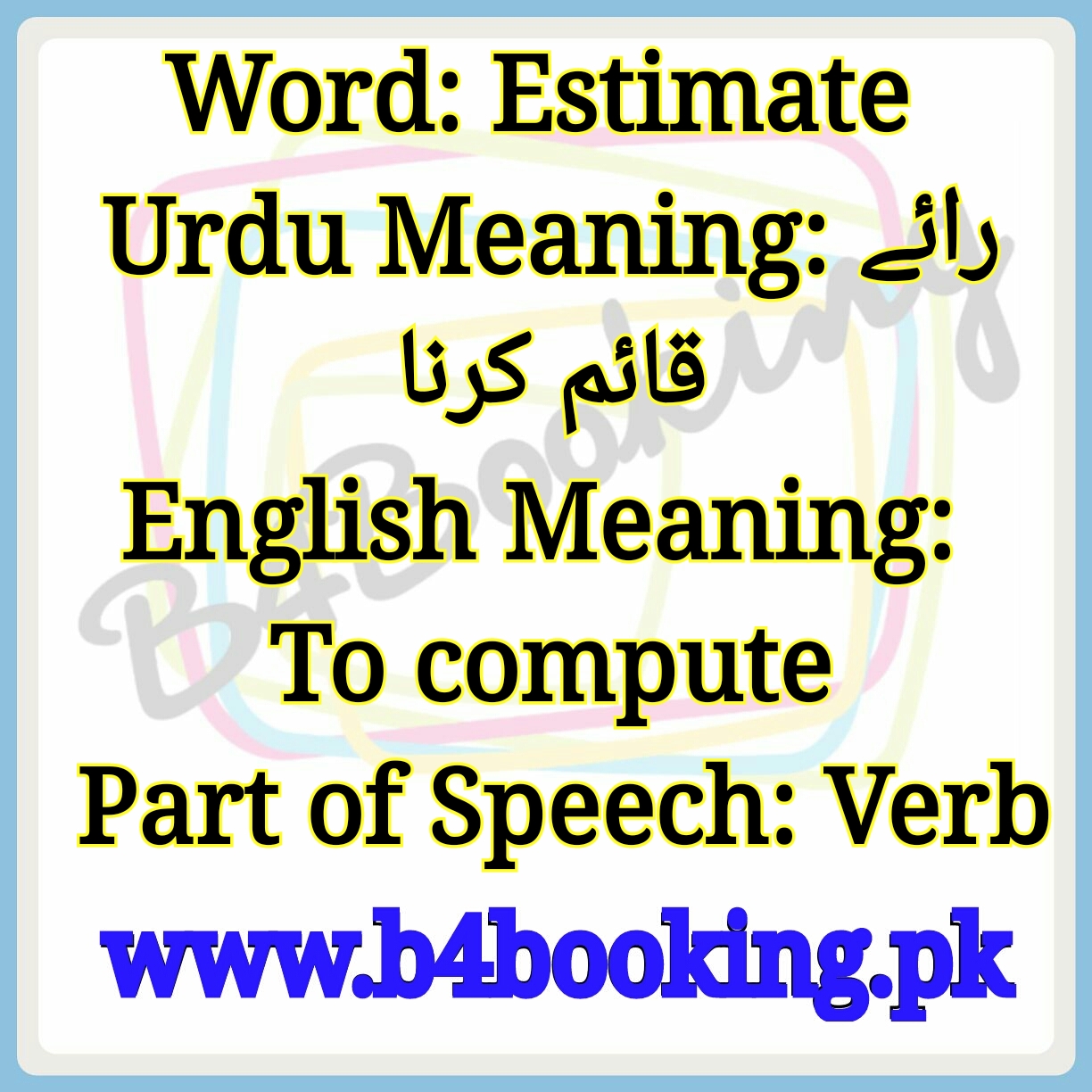 estimate-meaning-in-english-and-urdu-estimate-pronounciation