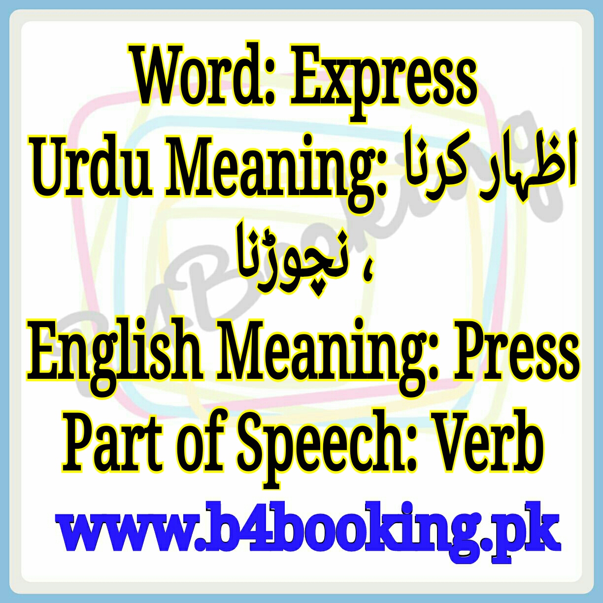 Express Meaning In Urdu and English Express Pronunciation