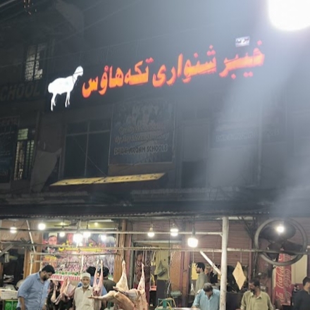  Khyber Shinwari Restaurant I-14