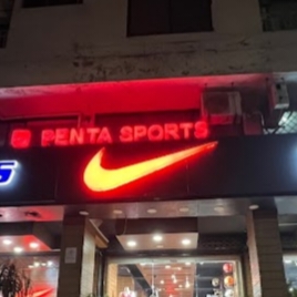 Nike Flagship Store Islamabad 